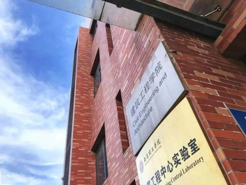 通理工建筑工程學院歡迎您 智能建筑與智慧城市，開啟未來建造新篇章