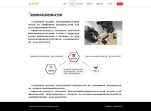 引領(lǐng)金融新紀(jì)元 專業(yè)、安全、創(chuàng)新的互聯(lián)網(wǎng)金融信息服務(wù)