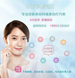 旅拍歐華醫療美容連鎖 一站式醫療美容服務，詮釋美麗新境界