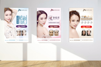 精雕細琢·型美由我 —— 整形醫療美容醫院項目管理KT板材物料深度鑒賞