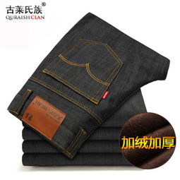 古萊牛仔褲產(chǎn)品 古萊牛仔褲產(chǎn)品圖片 古萊牛仔褲怎么樣 最新古萊牛仔褲產(chǎn)品展示