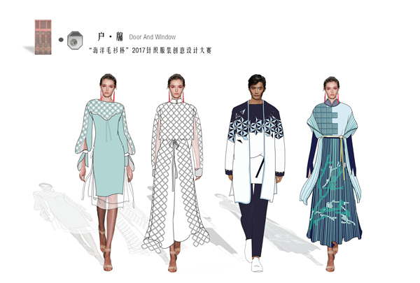賽事 | &ldquo;海陽毛衫杯&rdquo;2017針織服裝創意設計大賽20強效果圖_時尚_網