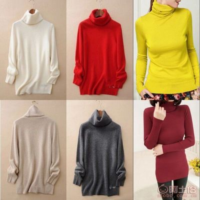 【自主品牌廠(chǎng)家雜庫(kù)存韓版高領(lǐng)女裝毛衣舒適休閑女式打底衫清倉(cāng)處理高彈毛衣高彈打底衫】東莞市虎門(mén)可依美服裝店 - 產(chǎn)品庫(kù)