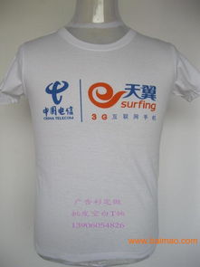 廈門(mén)t恤衫 廣告衫 文化衫專(zhuān)業(yè)訂做廠(chǎng) 徠客服裝廠(chǎng),廈門(mén)t恤衫 廣告衫 文化衫專(zhuān)業(yè)訂做廠(chǎng) 徠客服裝廠(chǎng)生產(chǎn)廠(chǎng)家,廈門(mén)t恤衫 廣告衫 文化衫專(zhuān)業(yè)訂做廠(chǎng) 徠客服裝廠(chǎng)價(jià)格