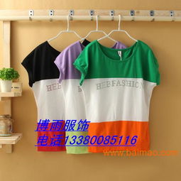 庫存運動t恤 庫存處理t恤 庫存t恤品牌,庫存運動t恤 庫存處理t恤 庫存t恤品牌生產廠家,庫存運動t恤 庫存處理t恤 庫存t恤品牌價格