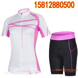 東莞翼章長(zhǎng)袖夏秋套裝騎行服加工廠來圖定做加工騎行服,東莞翼章長(zhǎng)袖夏秋套裝騎行服加工廠來圖定做加工騎行服生產(chǎn)廠家,東莞翼章長(zhǎng)袖夏秋套裝騎行服加工廠來圖定做加工騎行服價(jià)格