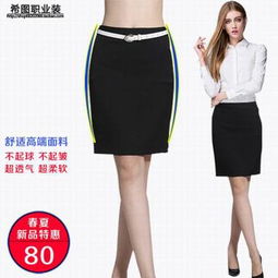 希圖職業(yè)裝產品 產品圖片 加盟店怎么樣